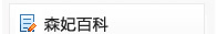 杭州桑拿