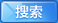 杭州桑拿